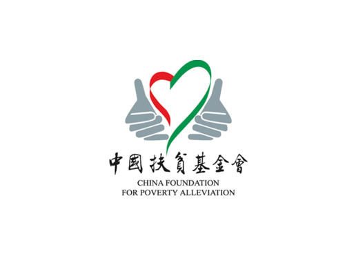 中國(guó)扶貧基金會(huì)