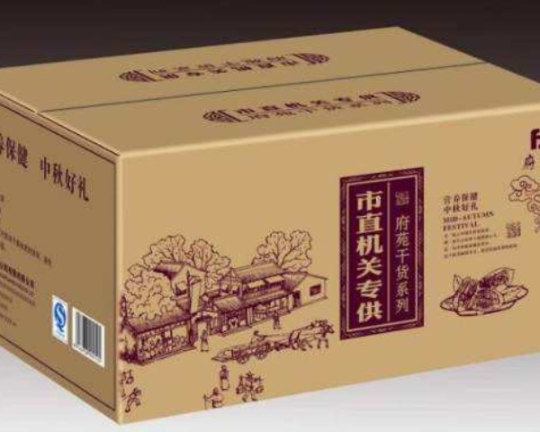 牛皮紙箱